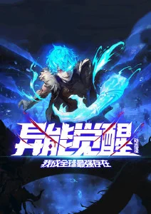深渊图书馆 奇幻动画封面
