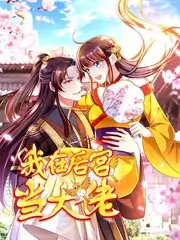 乡村修理工 纪实综艺封面